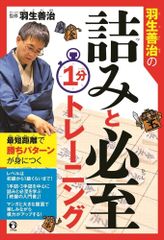 ゼロから始める 高橋速水 のピッチング指導術 - メルカリ