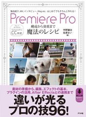 超貴重！PurePure Vol.1 ピュアピュア 辰巳出版 - メルカリ