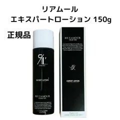2025年最新】エキスパートローションの人気アイテム - メルカリ