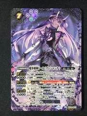 2025年最新】アンシ バトスピの人気アイテム - メルカリ