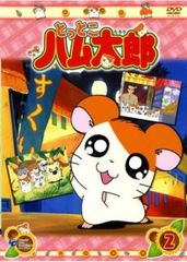 今日からマ王! 第二章 FIRST SEASON 2【アニメ 中古 DVD】レンタル落ち