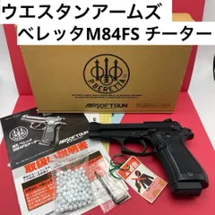 2025年最新】ウエスタンアームズ m84fの人気アイテム - メルカリ