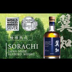 新品未開封】湊稀 -souki- ウイスキー おまけ日本酒付き - メルカリ