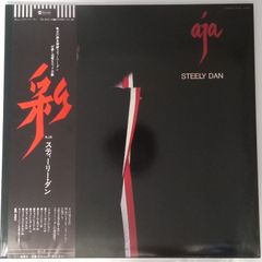 レア国内盤7