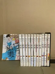 2025年最新】甘々と稲妻の人気アイテム - メルカリ