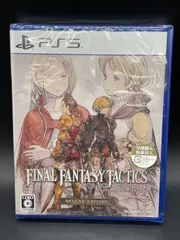 新品 PS5 ファイナルファンタジータクティクス イヴァリース クロニクルズ デラックスエディション