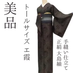 T17着物小紋　グラデーション　正絹　トールサイズ　身丈168 T17着物小紋 グラデーション 正絹 トールサイズ 身丈168 2025年