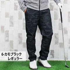 ダウンパンツ メンズ ゴルフパンツ 暖か裏起毛 裏フリースボア レギュラー ストレート ゴルフウェア アウトドア ボトムス スポーツウェア 登山 秋冬 防寒 秋冬 bt91 6-カモブラックレギュラー