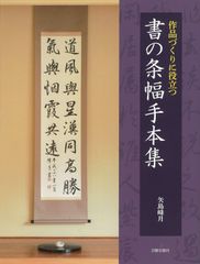 6巻セット】類語辞典［対立葛藤、感情、性格、トラウマ］ - メルカリ