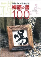 帯付き・初版本】注解意匠法 青林書院 - メルカリ