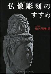 冷泉家の至宝展 アートブック - メルカリ