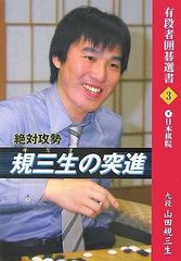 加山雄三全仕事 デビュー45周年記念特別版 - メルカリ