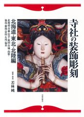 田名網敬一　壺中天　kochuten 画集　本　2009 作品集 田名網敬一 壺中天 kochuten 画集 本 2009 作品集 - メルカリ
