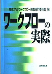 ワープロ文例集 リコー My Riport NL-3Ai対応 - メルカリ