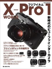 富士フイルム X10 光学ファインダー不調 - メルカリ