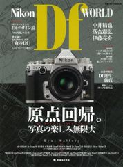 FUJIFILM WALL DECOR A4サイズ ダイナゼノン 新品 - メルカリ