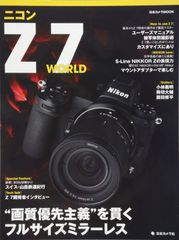書画カメラ Zoom 4K対応 1600万画素CMOSセンサー 360度回転設計 - メルカリ