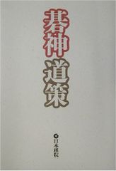 6冊セット】ヒカルの碁 完全版 15巻～20巻 （帯あり） - メルカリ