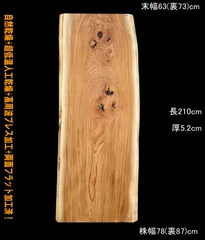 2025年最新】瘤 テーブルの人気アイテム - メルカリ