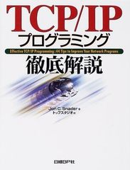 中古本】C++フライトシミュレータプログラミング : IBM-PC互換機対応