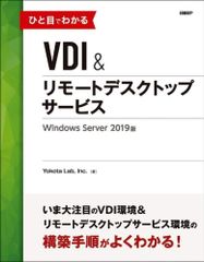 MSXテクニカルデータブック1 ハードウェアソフトウェア仕様書 MSX