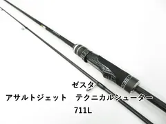 2025年最新】リンク・アサルトの人気アイテム - メルカリ