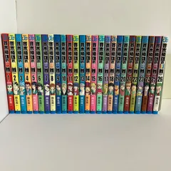 価格￥39，800 希少品 斉木楠雄のΨ難 完結 全30巻セット 初版