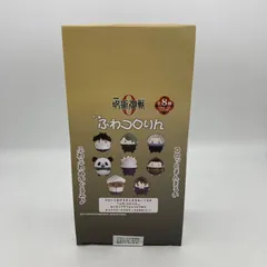 【未開封品】劇場版 呪術廻戦0　ふわコロりん　BOX