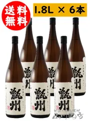 村尾1.8L（一升瓶）➕みしま村1.8L（一升瓶）新品未開封セット 2025年最新】村尾1.8Lの人気アイテム - メルカリ