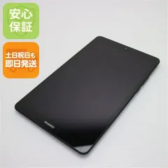 2026年最新】mediapad m5 lite 8 lteの人気アイテム - メルカリ