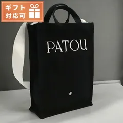 2025年最新】パトゥトートバッグの人気アイテム - メルカリ