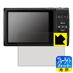 2025年最新】canon ixy 640の人気アイテム - メルカリ