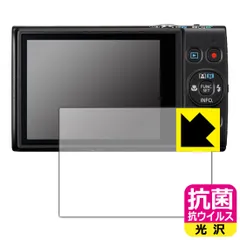 2025年最新】canon ixy 640の人気アイテム - メルカリ