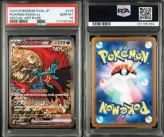 2025年最新】トドロクツキex psa10の人気アイテム - メルカリ