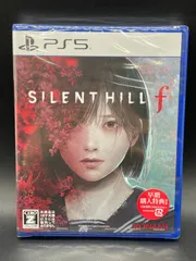新品 PS5 サイレントヒルf  SILENT HILL f