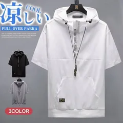 半袖パーカーメンズパーカー薄手ファッションtsubaプルオーバー夏服ハーフジップ前ポケットカジュアル半袖フード付き夏パーカー