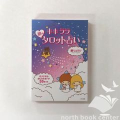 【美品／絶版】なぜ初等幾何は美しいか : 三角形幾何学　戸田アレクシ哲　東京出版 K]なぜ初等幾何は美しいか: 三角形幾何学 Yvonne Sortais? Rene