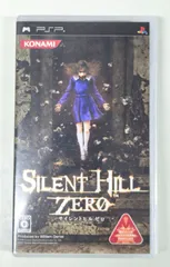 2025年最新】PSP サイレントヒル ゼロの人気アイテム - メルカリ
