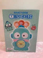 2025年最新】ハンギョドン 時計の人気アイテム - メルカリ