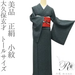 2025年最新】玄才の人気アイテム - メルカリ