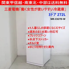 2026年最新】mr-cx27dの人気アイテム - メルカリ