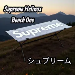 2025年最新】Supreme Helinox Bench Oneの人気アイテム - メルカリ