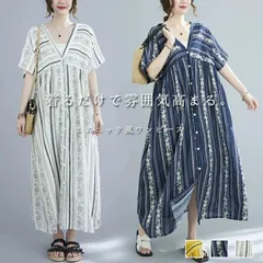 シャツワンピース即購入OK春半袖Vネックワンピースロング丈麻リネン前開きシャツワンピレディースストライプ綿夏花柄ワン