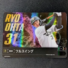 2025年最新】日本選手権 プロモの人気アイテム - メルカリ