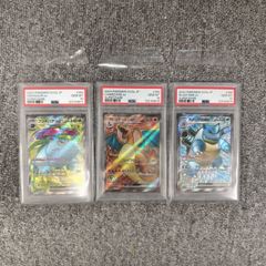 PSA鑑定品】ピカチュウex SR UR PSA10 【3連番】 - メルカリ