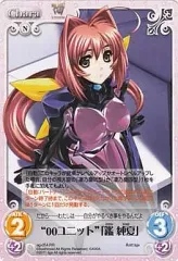 2026年最新】アージュ Chaosの人気アイテム - メルカリ