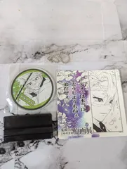 不死川 名場面ジオラマコレクション　鬼滅の刃　No.16