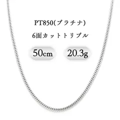 2026年最新】pt850 50cm 20gの人気アイテム - メルカリ
