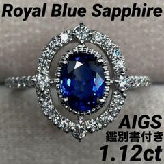 JJ79★高級 ゴールデンサファイア0.73ct D pt リング CGLソ付 JJ79☆高級 ゴールデンサファイア0.73ct D pt リング CGLソ付 - メルカリ