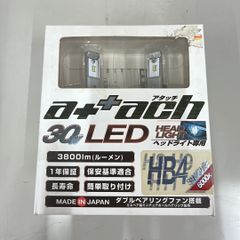 新品未使用 IPF 830 オートカバー ハロゲンフォグランプ - メルカリ